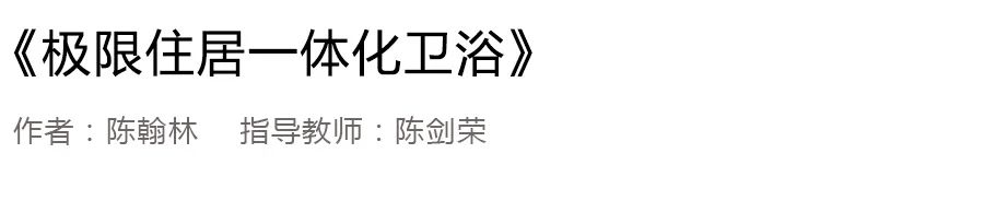 2020浙江树人大学艺术学院毕业作品展 2020浙江树人大学艺术学院毕业作品展