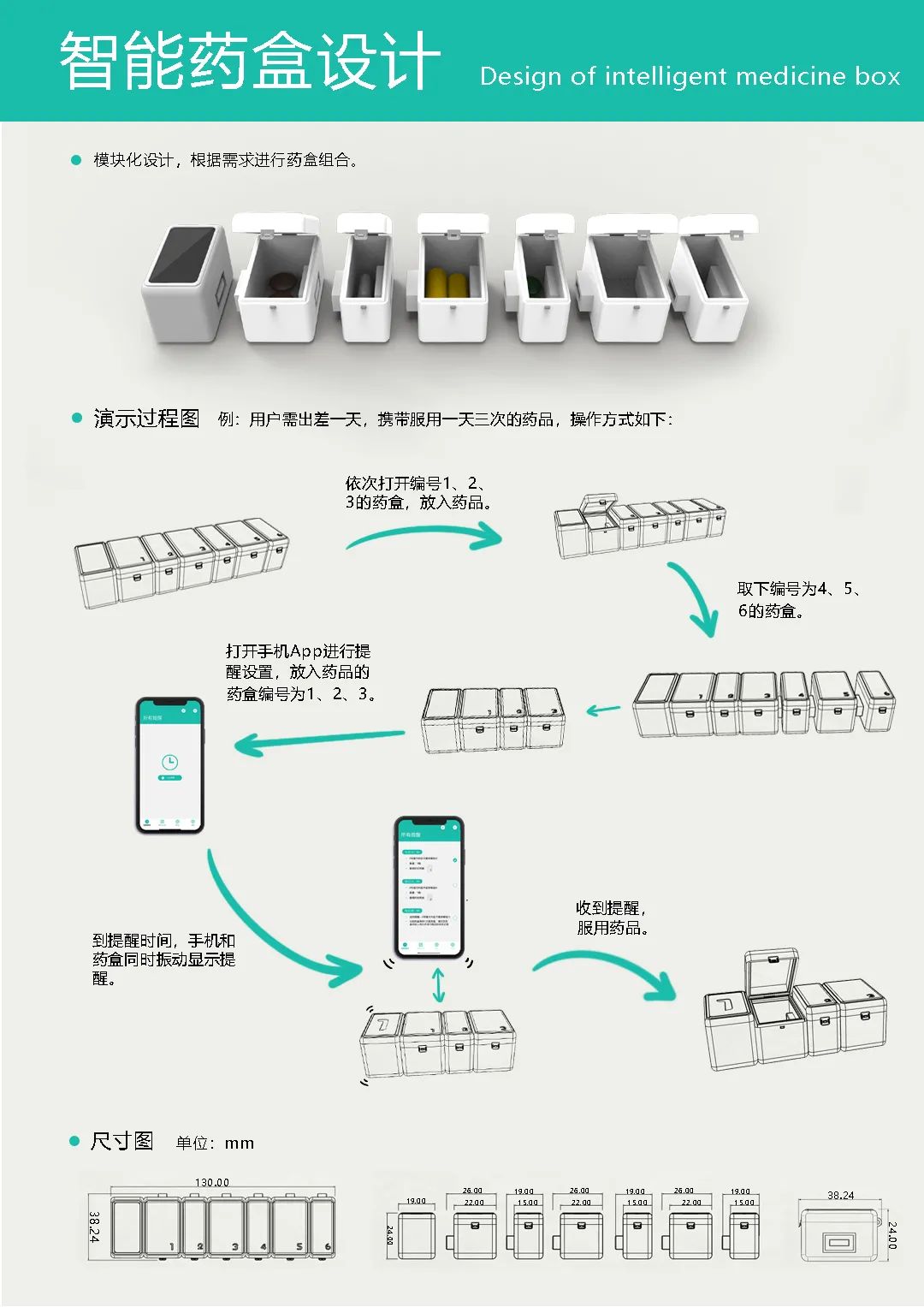 2020浙江树人大学艺术学院毕业作品展 2020浙江树人大学艺术学院毕业作品展