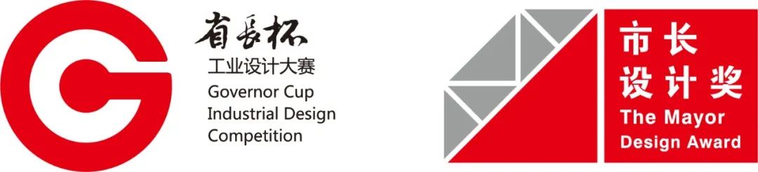 作品赏析丨第八届“省长杯”工业设计大赛(江门赛区)概念组获奖作品 作品赏析丨第八届“省长杯”工业设计大赛(江门赛区)概念组获奖作品