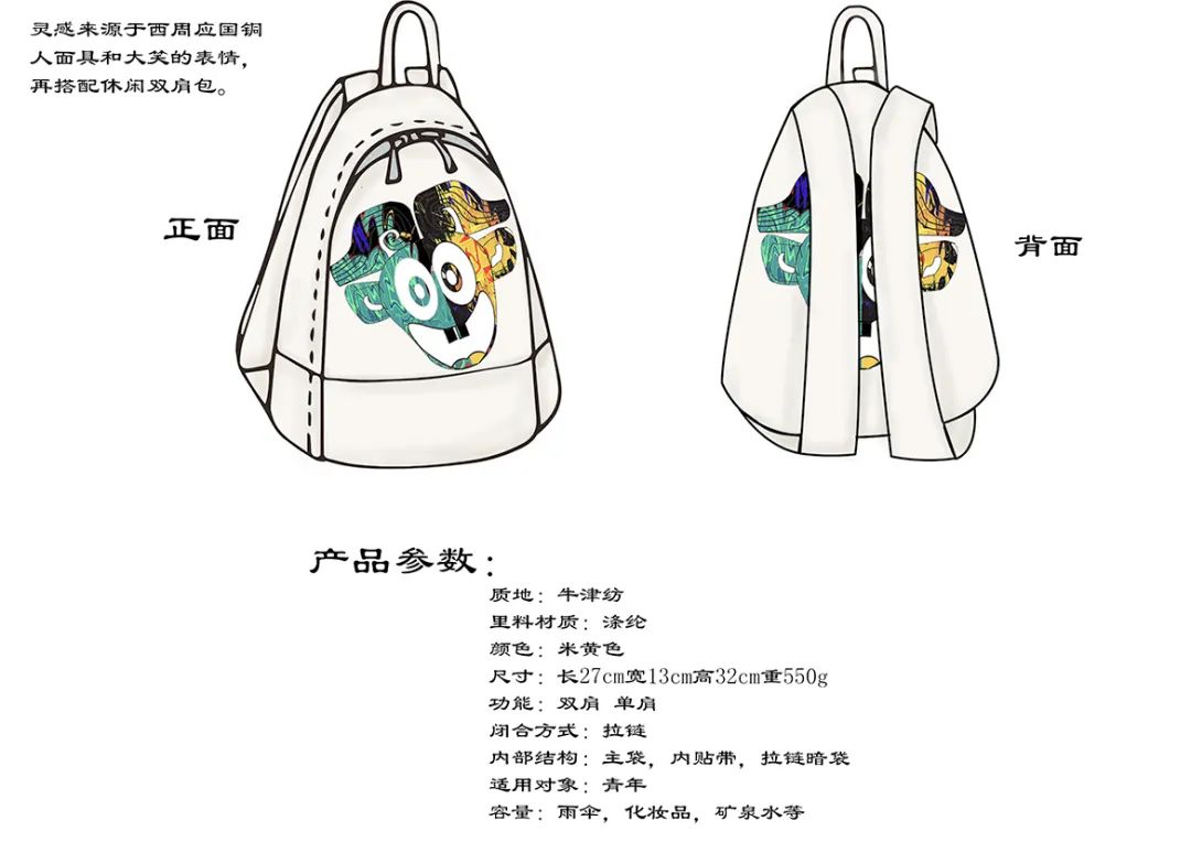 《文化考察》一课“疫”说 || 设计学院“每课必展”系列课程作业展 《文化考察》一课“疫”说 || 设计学院“每课必展”系列课程作业展