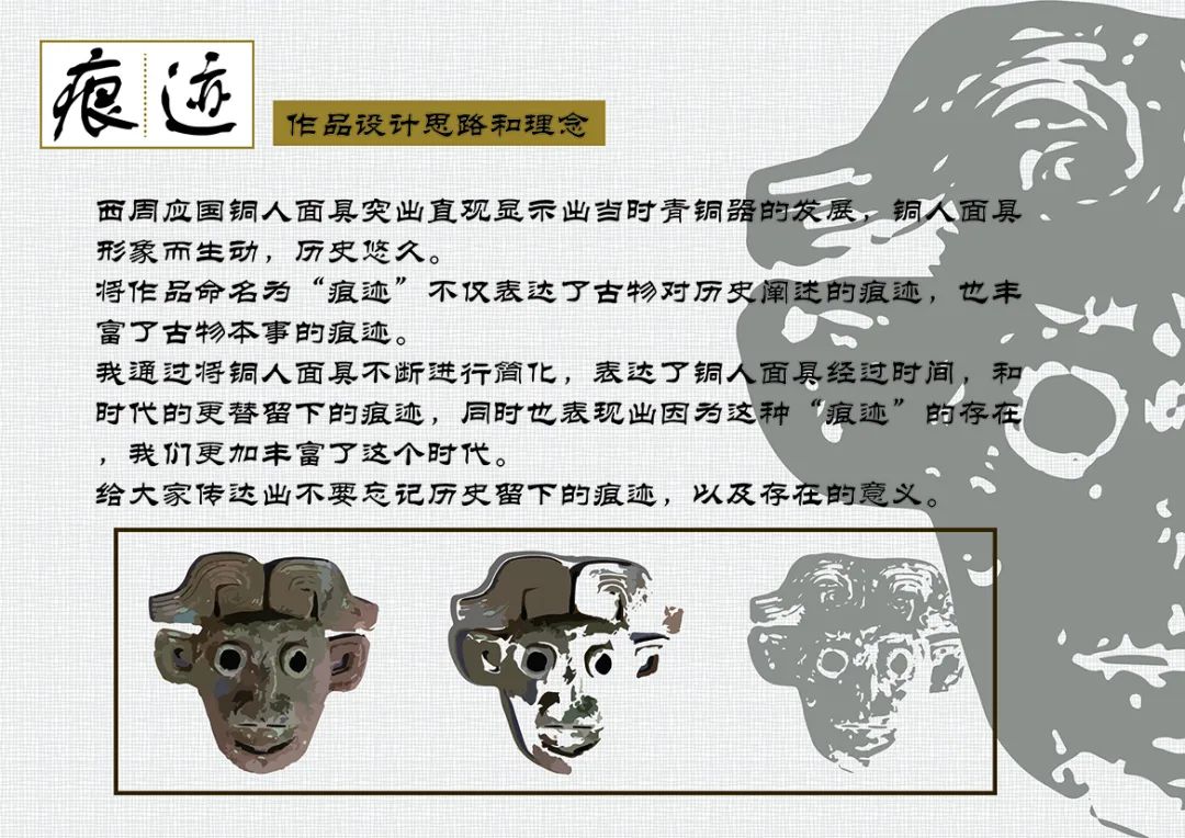《文化考察》一课“疫”说 || 设计学院“每课必展”系列课程作业展 《文化考察》一课“疫”说 || 设计学院“每课必展”系列课程作业展