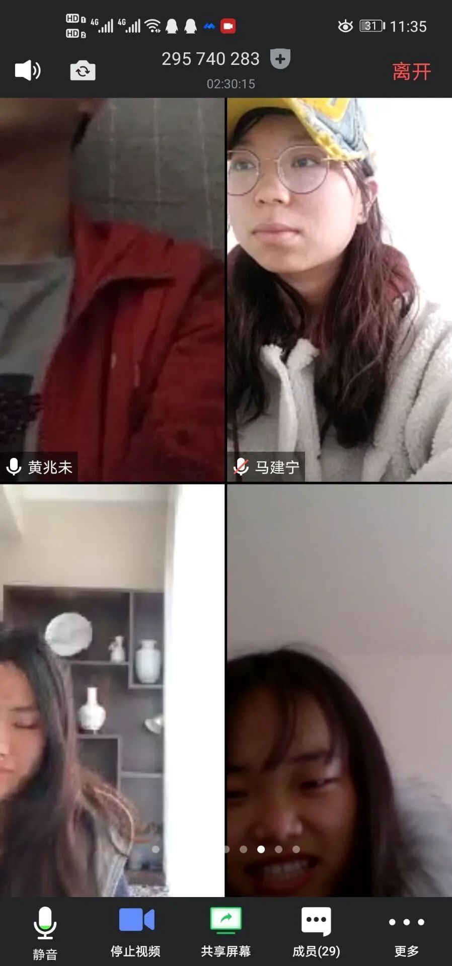 《室内专题ll》精彩网上课程汇报圆满落幕 《室内专题ll》精彩网上课程汇报圆满落幕