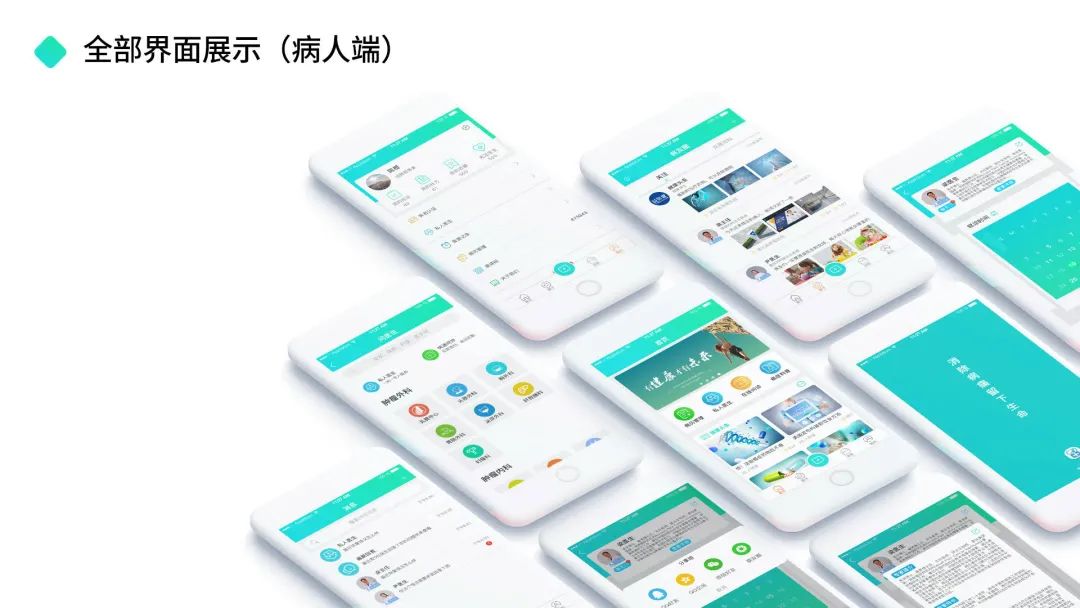 【毕业季】产品设计专业毕业作品(二) 【毕业季】产品设计专业毕业作品(二)