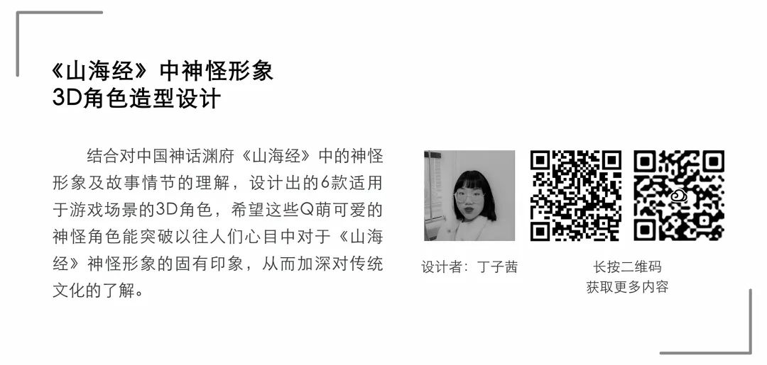 【毕业季】数字媒体艺术专业毕业作品 【毕业季】数字媒体艺术专业毕业作品