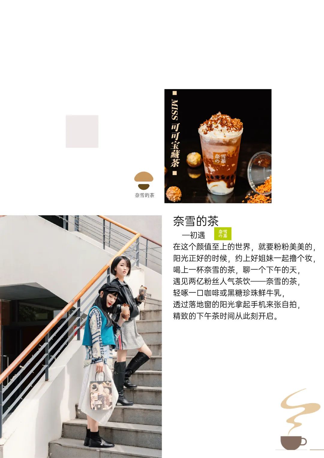 【毕业季】广告学专业毕业作品 【毕业季】广告学专业毕业作品
