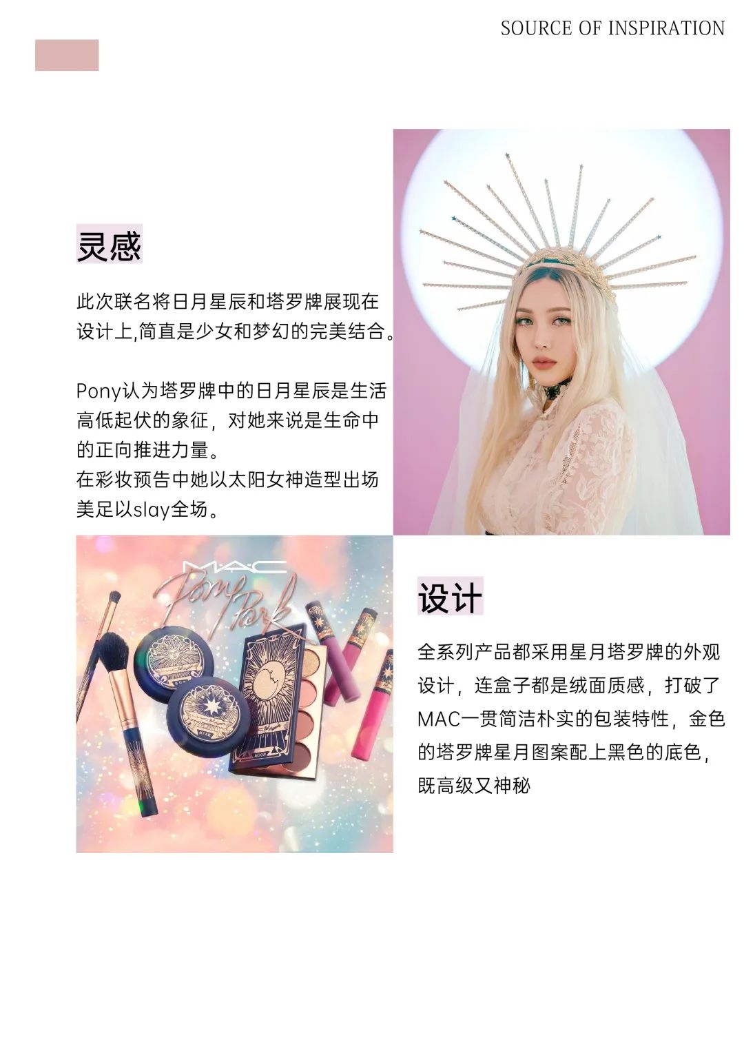 【毕业季】广告学专业毕业作品 【毕业季】广告学专业毕业作品