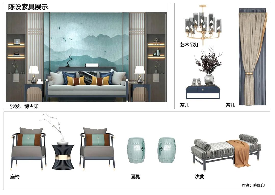 【作品展示】环艺1702陈设艺术作品展示 【作品展示】环艺1702陈设艺术作品展示
