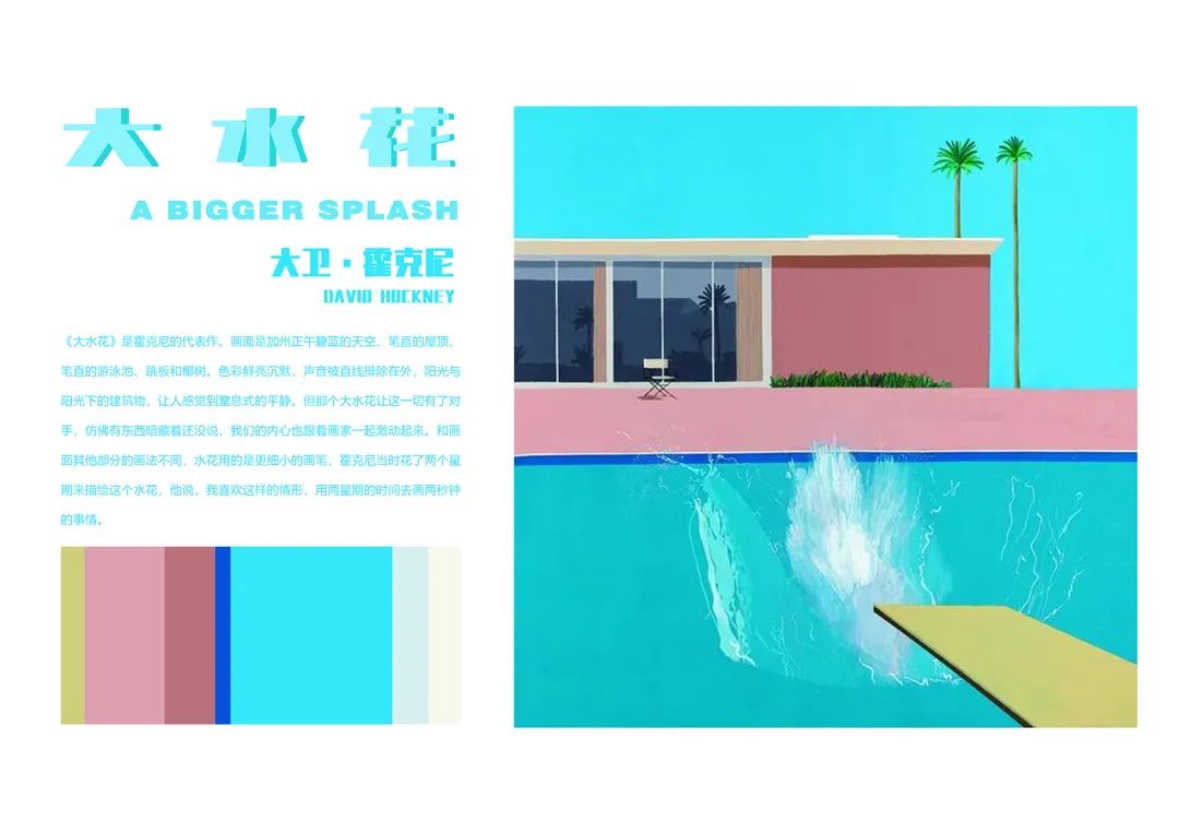 【作品展示】环艺1702陈设艺术作品展示 【作品展示】环艺1702陈设艺术作品展示