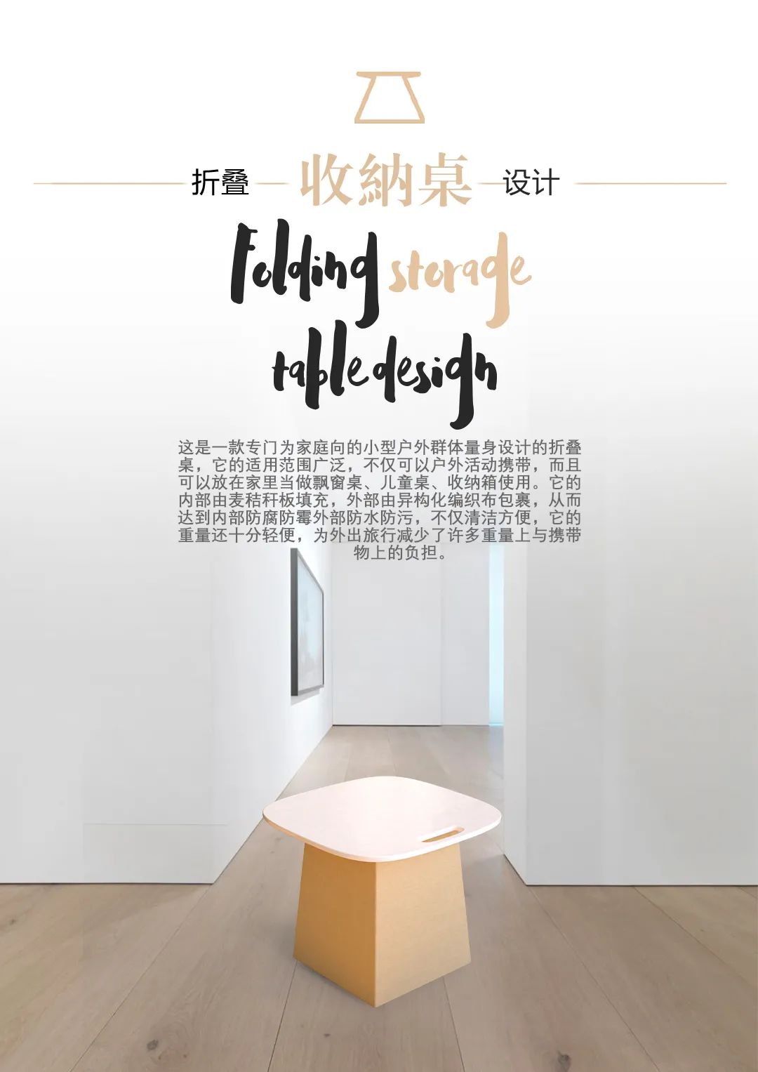 2020浙江树人大学艺术学院毕业作品展 2020浙江树人大学艺术学院毕业作品展