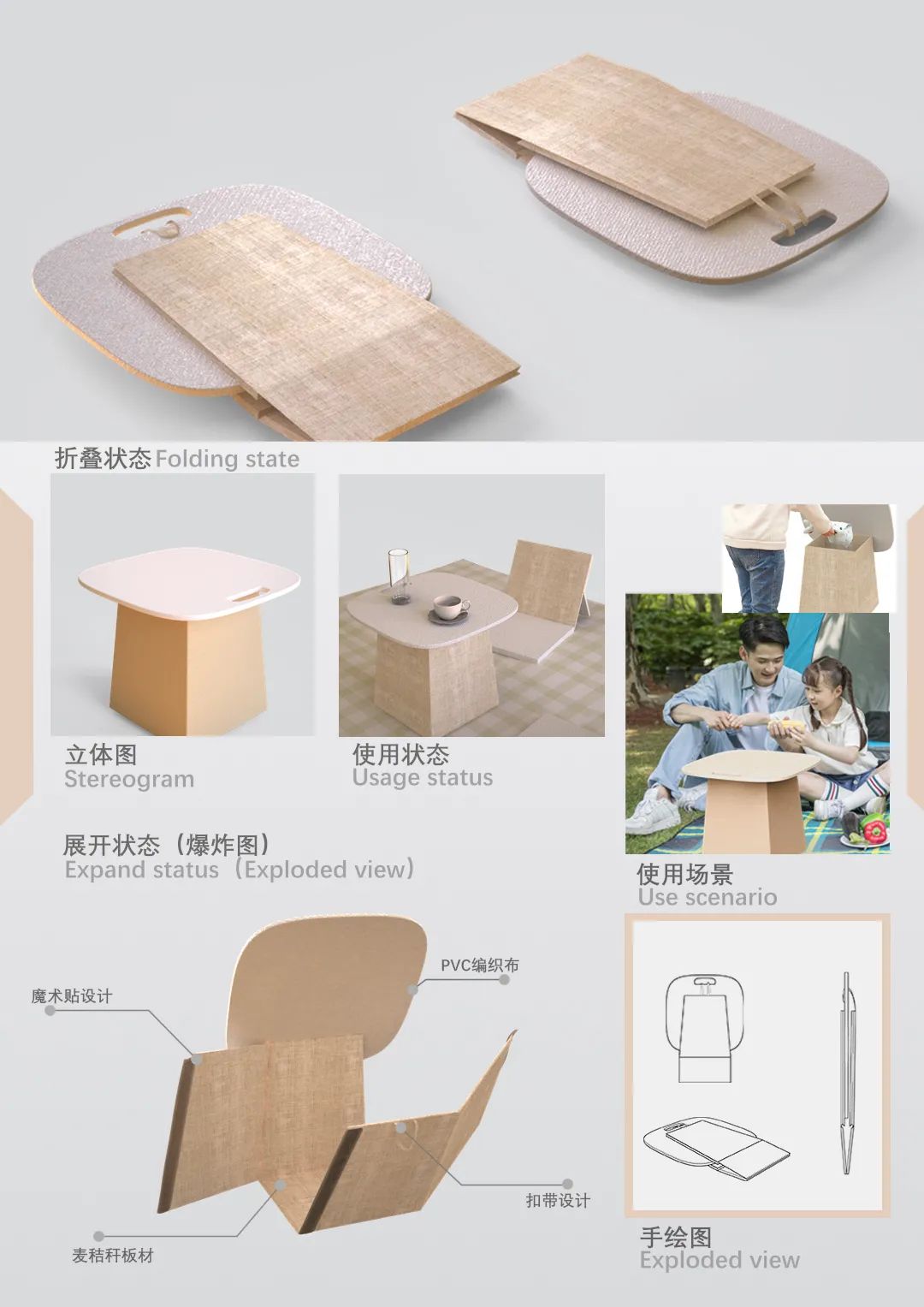 2020浙江树人大学艺术学院毕业作品展 2020浙江树人大学艺术学院毕业作品展