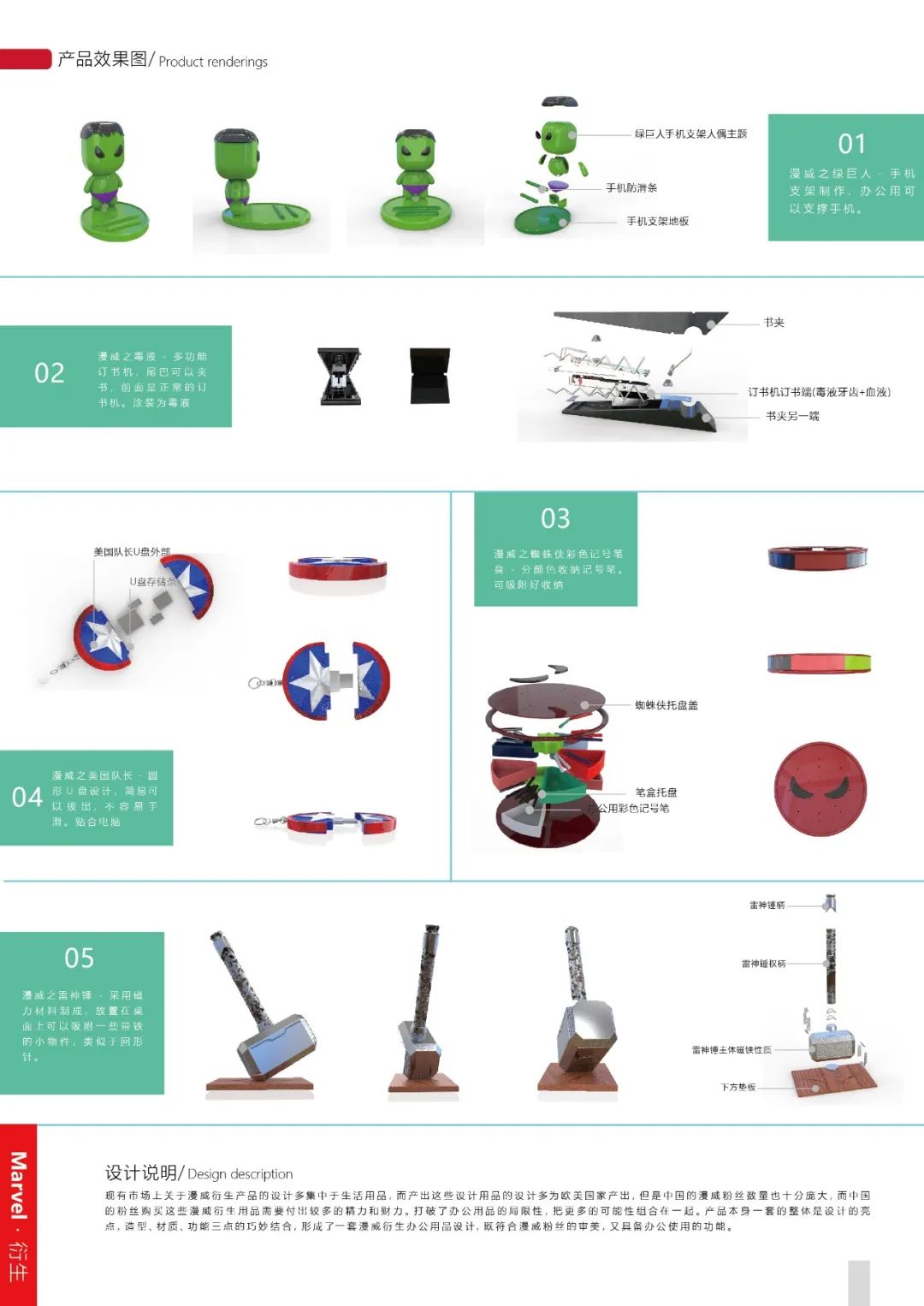 2020浙江树人大学艺术学院毕业作品展 2020浙江树人大学艺术学院毕业作品展