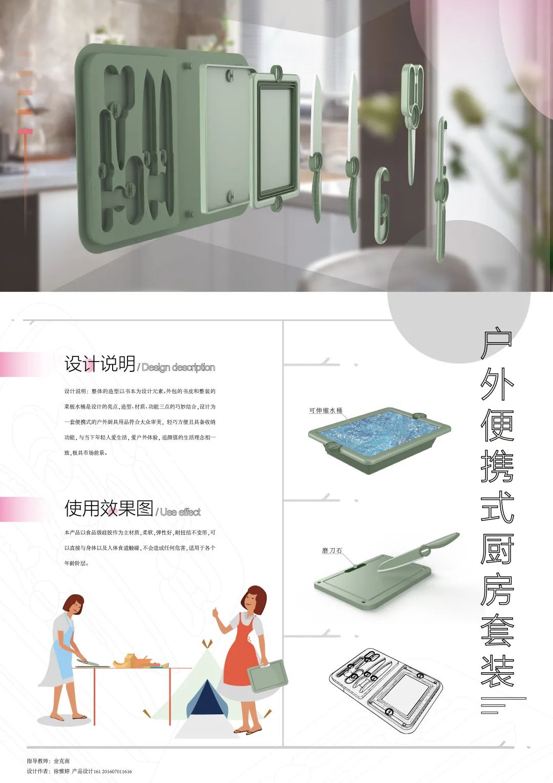2020浙江树人大学艺术学院毕业作品展 2020浙江树人大学艺术学院毕业作品展
