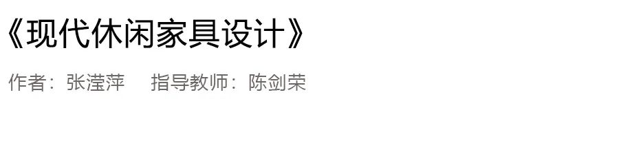 2020浙江树人大学艺术学院毕业作品展 2020浙江树人大学艺术学院毕业作品展