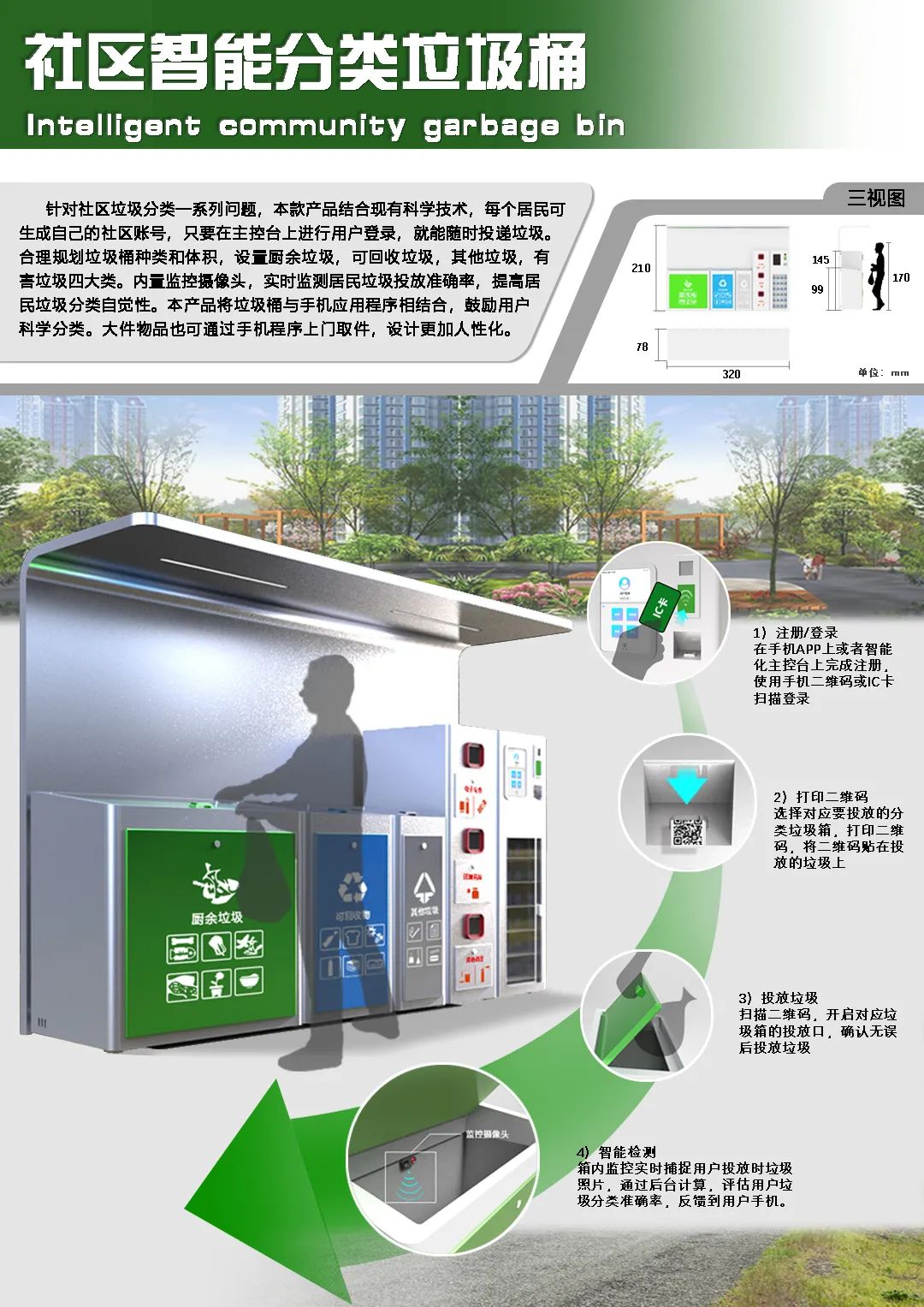 2020浙江树人大学艺术学院毕业作品展 2020浙江树人大学艺术学院毕业作品展