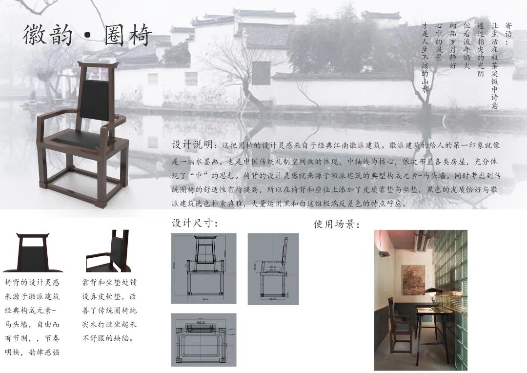 2020浙江树人大学艺术学院毕业作品展 2020浙江树人大学艺术学院毕业作品展