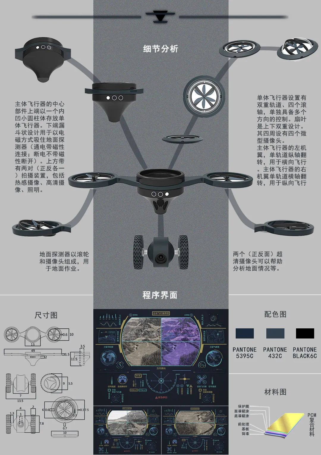 2020浙江树人大学艺术学院毕业作品展 2020浙江树人大学艺术学院毕业作品展