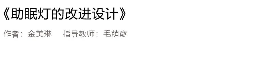 2020浙江树人大学艺术学院毕业作品展 2020浙江树人大学艺术学院毕业作品展