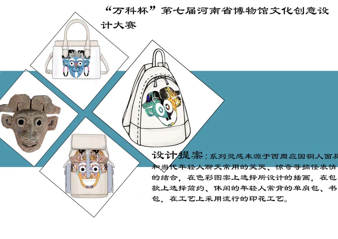 《文化考察》一课“疫”说 || 设计学院“每课必展”系列课程作业展 《文化考察》一课“疫”说 || 设计学院“每课必展”系列课程作业展