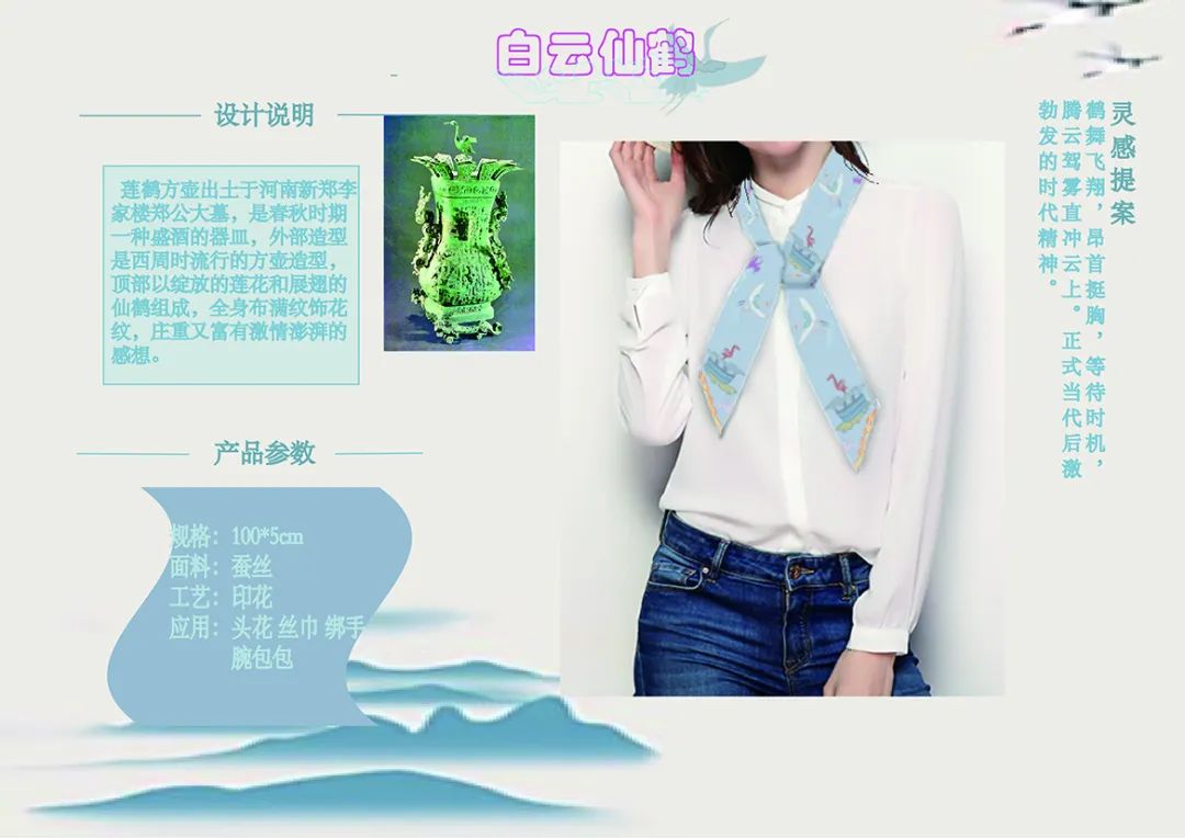 《文化考察》一课“疫”说 || 设计学院“每课必展”系列课程作业展 《文化考察》一课“疫”说 || 设计学院“每课必展”系列课程作业展