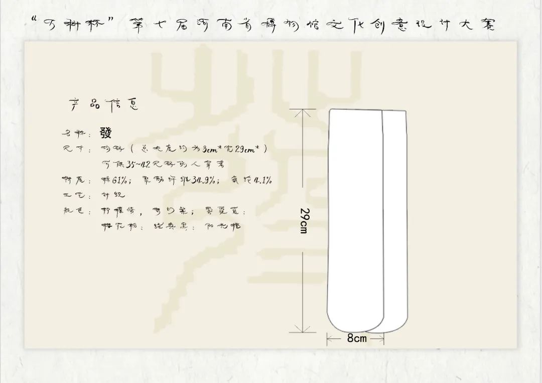 《文化考察》一课“疫”说 || 设计学院“每课必展”系列课程作业展 《文化考察》一课“疫”说 || 设计学院“每课必展”系列课程作业展