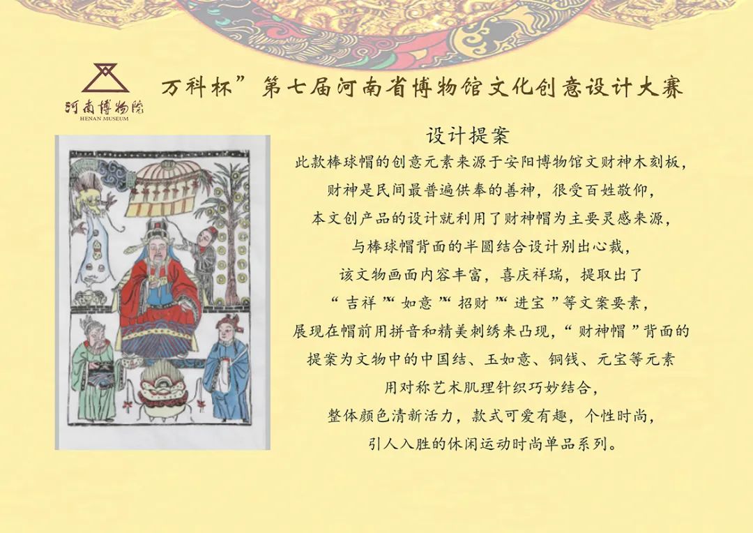 《文化考察》一课“疫”说 || 设计学院“每课必展”系列课程作业展 《文化考察》一课“疫”说 || 设计学院“每课必展”系列课程作业展