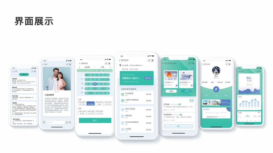【毕业季】产品设计专业毕业作品(二) 【毕业季】产品设计专业毕业作品(二)