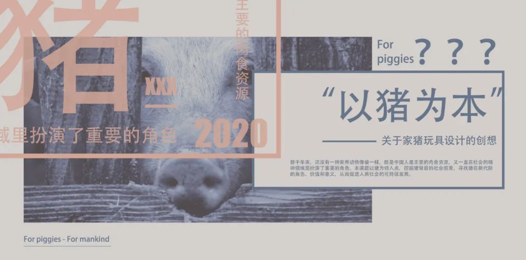 别样丨2020届产品设计专业优秀毕业设计作品展(二) 别样丨2020届产品设计专业优秀毕业设计作品展(二)