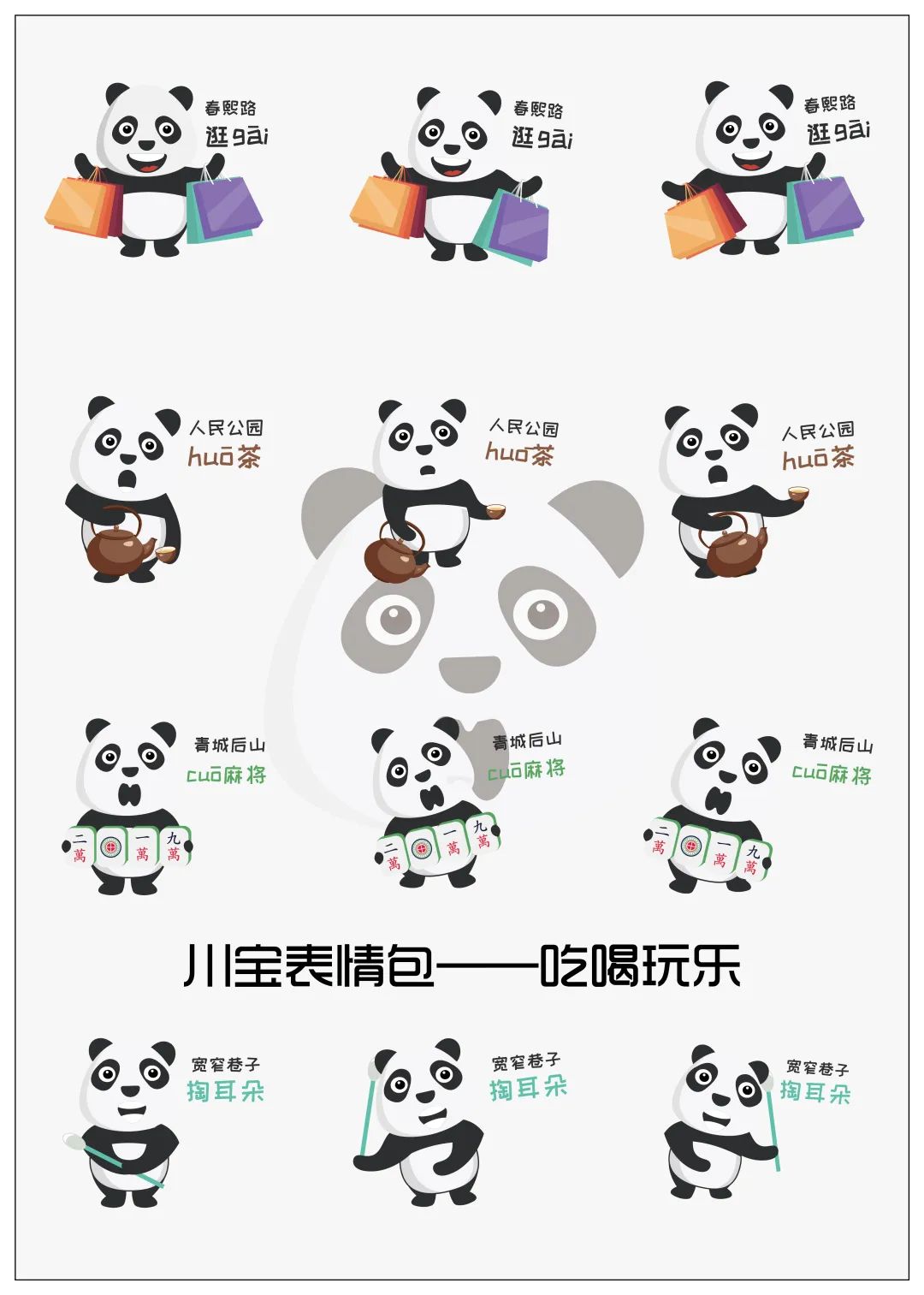 中国-东盟艺术学院美术与设计学院2018级研究生中期展览(五) 中国-东盟艺术学院美术与设计学院2018级研究生中期展览(五)