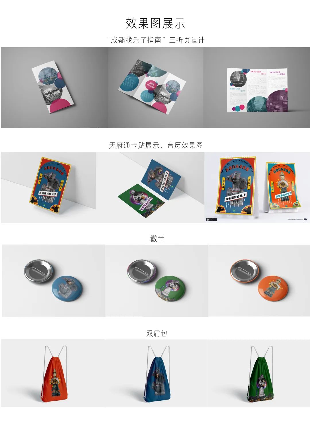 中国-东盟艺术学院美术与设计学院2018级研究生中期展览(五) 中国-东盟艺术学院美术与设计学院2018级研究生中期展览(五)