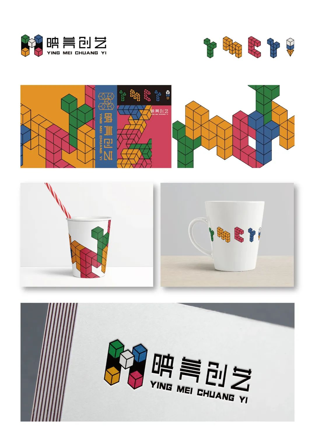 中国-东盟艺术学院美术与设计学院2018级研究生中期展览(五) 中国-东盟艺术学院美术与设计学院2018级研究生中期展览(五)