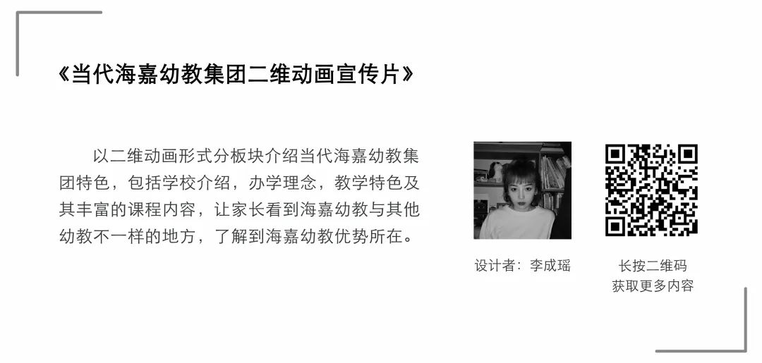 【毕业季】数字媒体艺术专业毕业作品 【毕业季】数字媒体艺术专业毕业作品