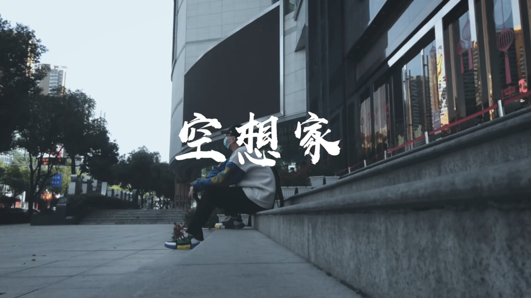 【毕业季】广告学专业毕业作品 武汉华夏理工学院艺术学院与传媒学院2020届广告学专业优秀毕业设计作品展