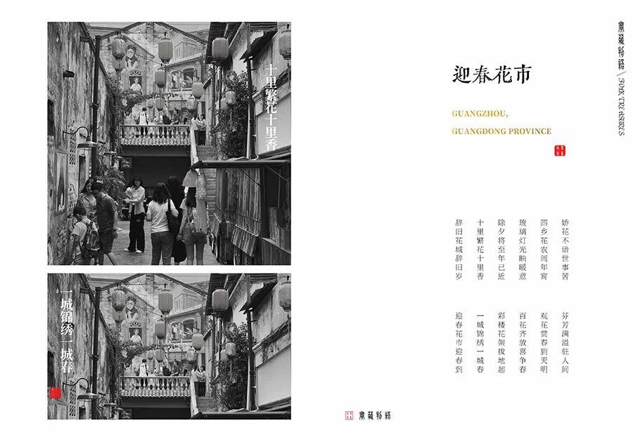 【毕业季】广告学专业毕业作品 【毕业季】广告学专业毕业作品