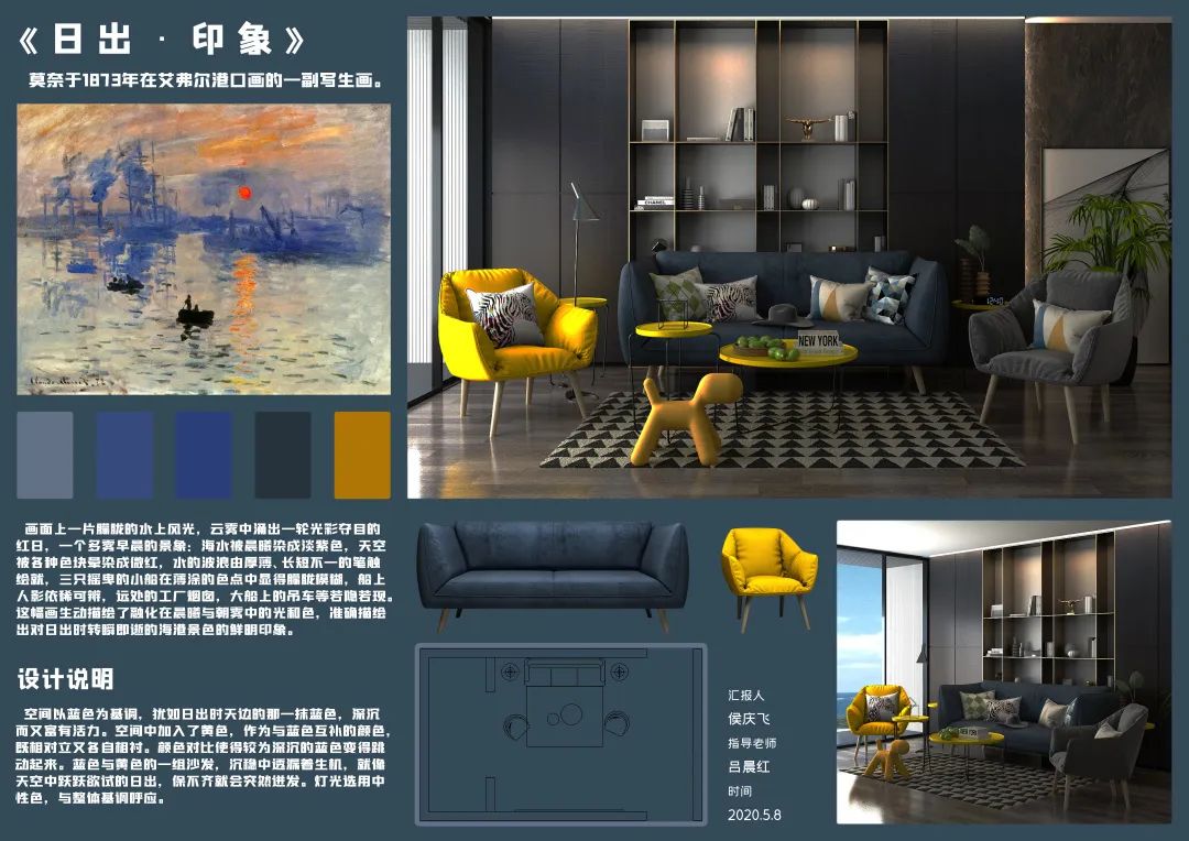 【作品展示】环艺1702陈设艺术作品展示 【作品展示】环艺1702陈设艺术作品展示