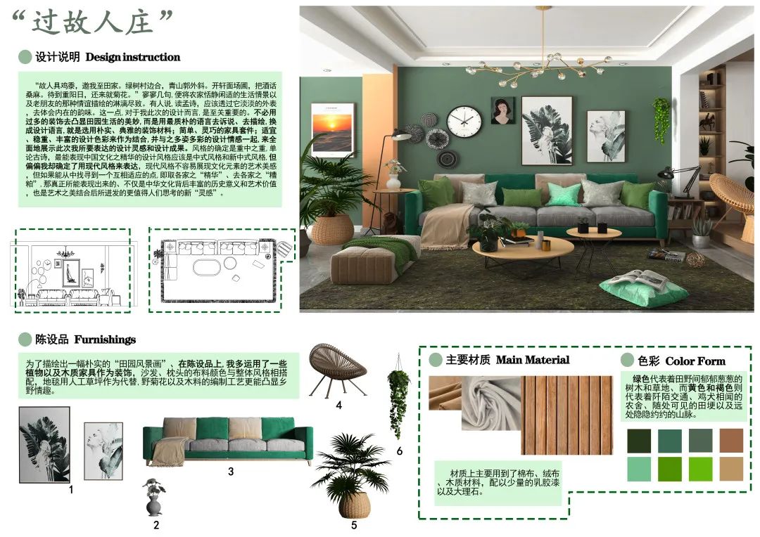 【作品展示】环艺1702陈设艺术作品展示 【作品展示】环艺1702陈设艺术作品展示