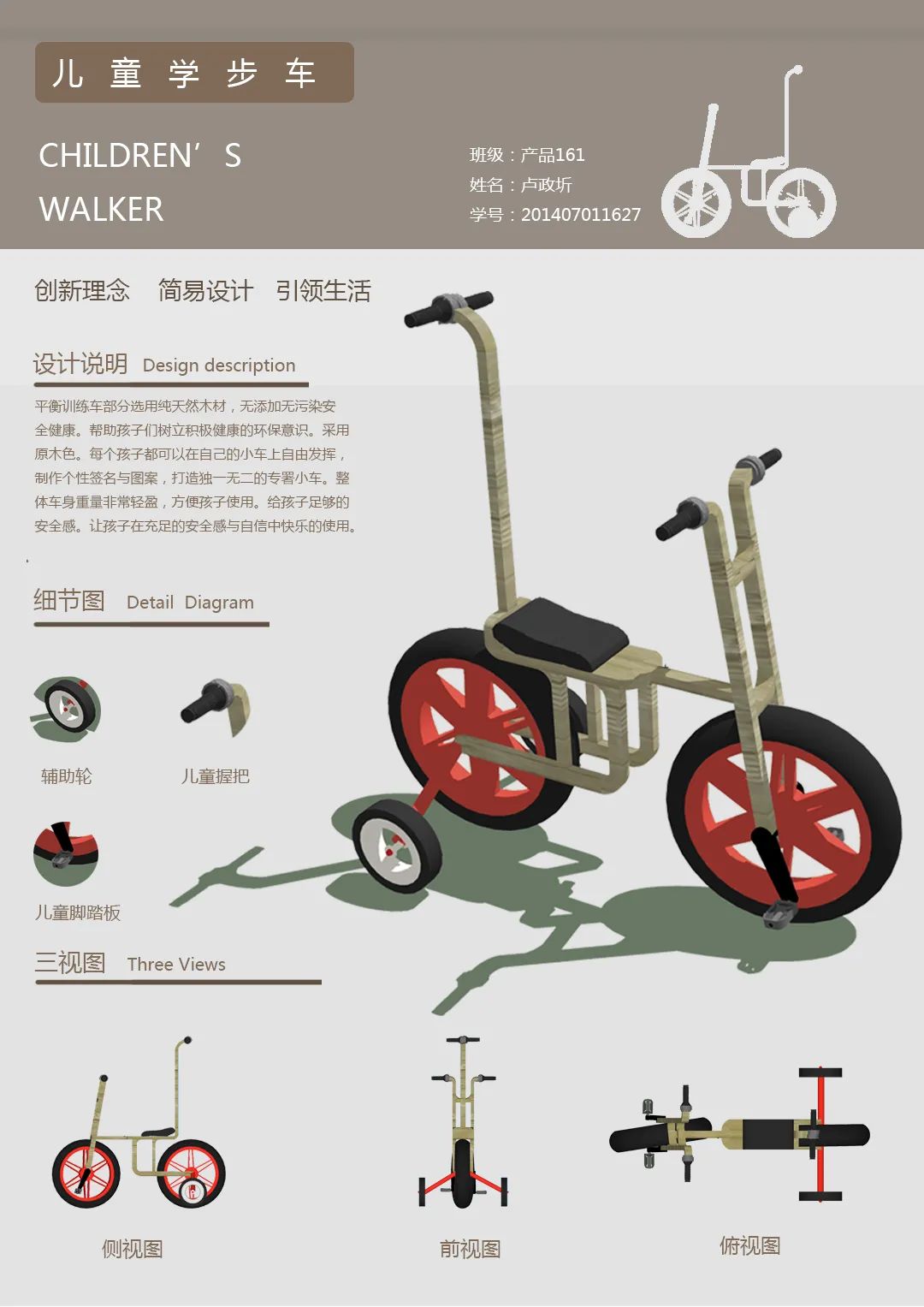 2020浙江树人大学艺术学院毕业作品展 2020浙江树人大学艺术学院毕业作品展