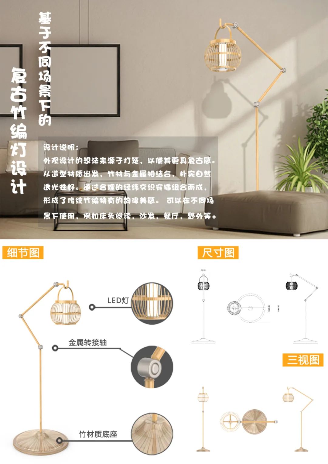 2020浙江树人大学艺术学院毕业作品展 2020浙江树人大学艺术学院毕业作品展