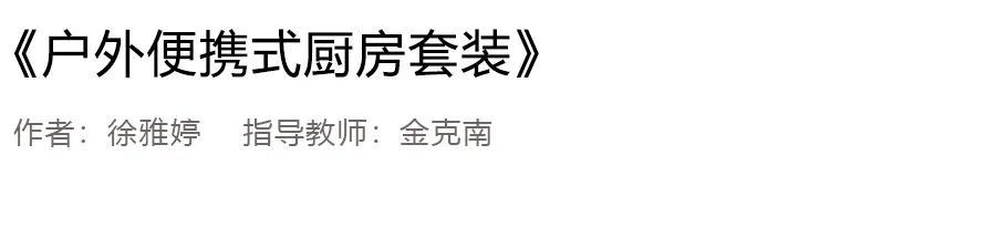 2020浙江树人大学艺术学院毕业作品展 2020浙江树人大学艺术学院毕业作品展