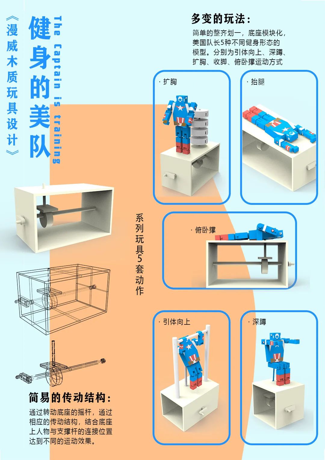 2020浙江树人大学艺术学院毕业作品展 2020浙江树人大学艺术学院毕业作品展