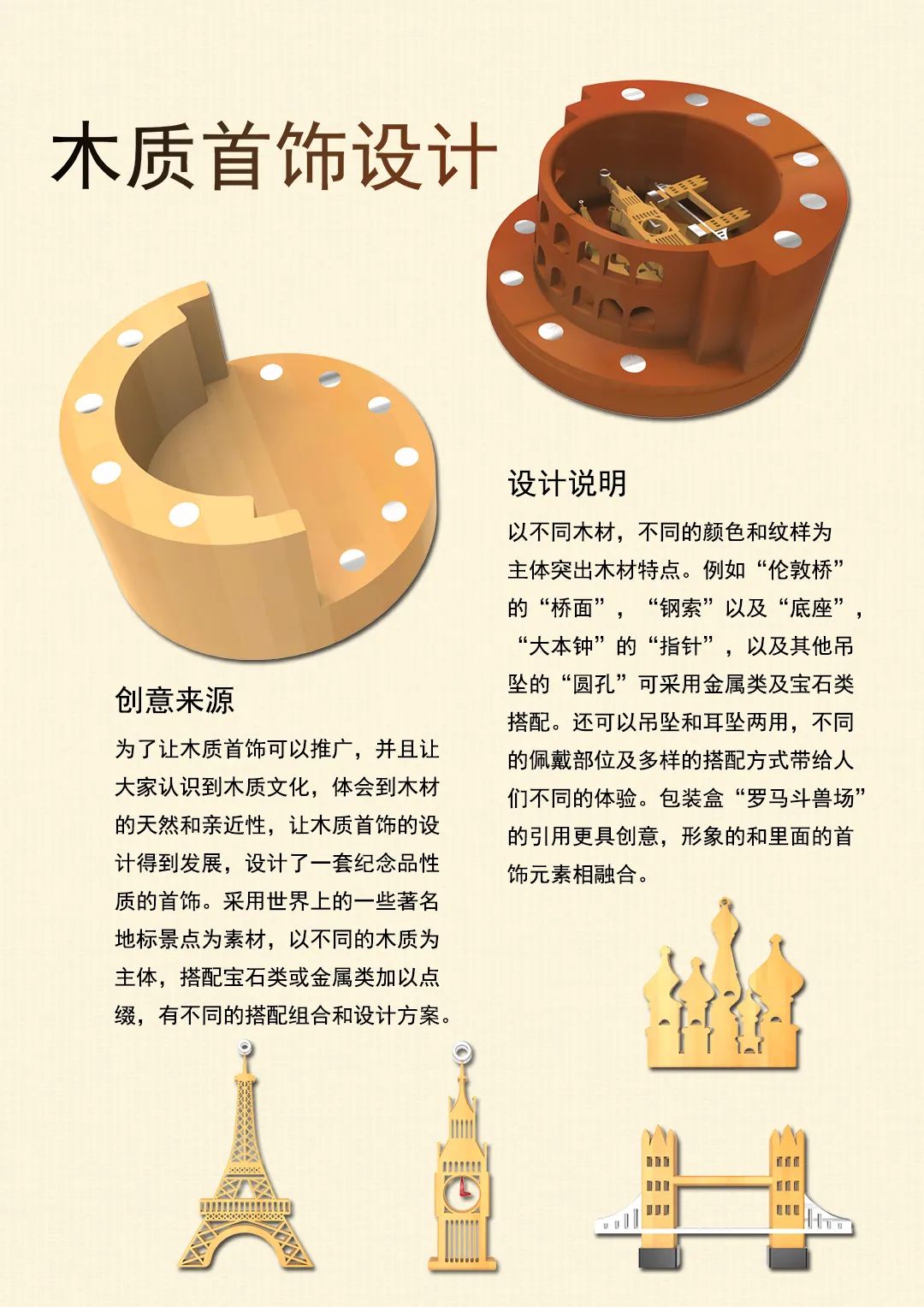 2020浙江树人大学艺术学院毕业作品展 2020浙江树人大学艺术学院毕业作品展