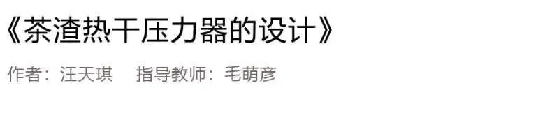 2020浙江树人大学艺术学院毕业作品展 2020浙江树人大学艺术学院毕业作品展