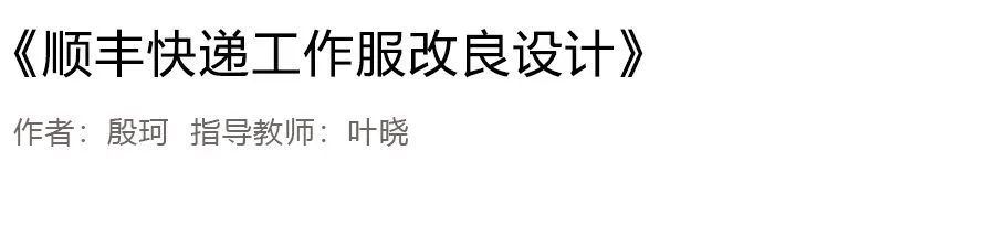 2020浙江树人大学艺术学院毕业作品展 2020浙江树人大学艺术学院毕业作品展