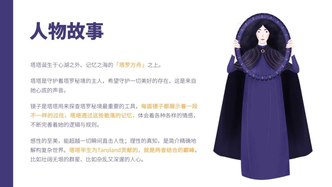 “品牌形象战略与设计”与“品牌形象传播与管理”联合课程实践教学成果/3 “品牌形象战略与设计”与“品牌形象传播与管理”联合课程实践教学成果/3
