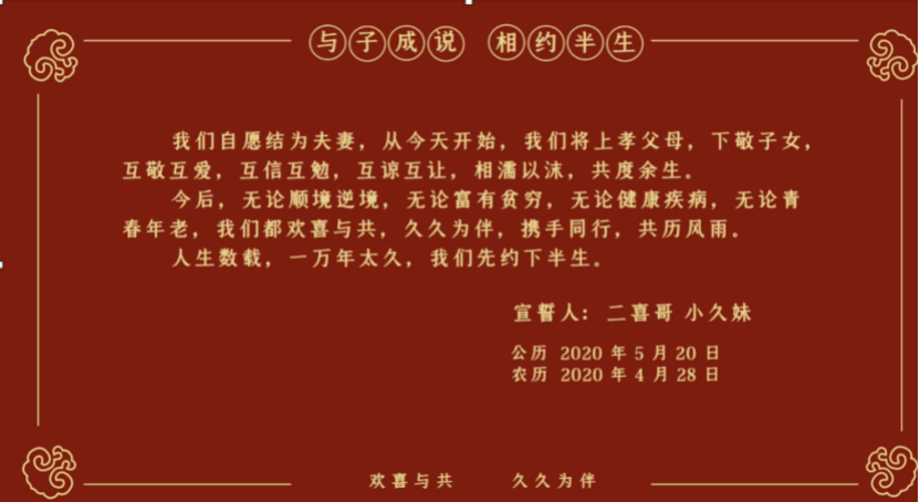 “品牌形象战略与设计”与“品牌形象传播与管理”联合课程实践教学成果/4 清华大学深圳国际研究生院设计艺术研究所“品牌形象战略与设计”与“品牌形象传播与管理”联合课程实践教学成果/4
