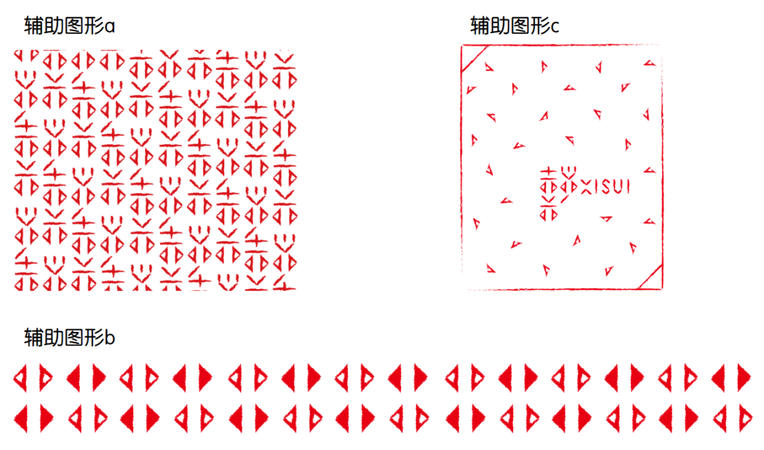 “品牌形象战略与设计”与“品牌形象传播与管理”联合课程实践教学成果/5 清华大学深圳国际研究生院设计艺术研究所“品牌形象战略与设计”与“品牌形象传播与管理”联合课程实践教学成果/5