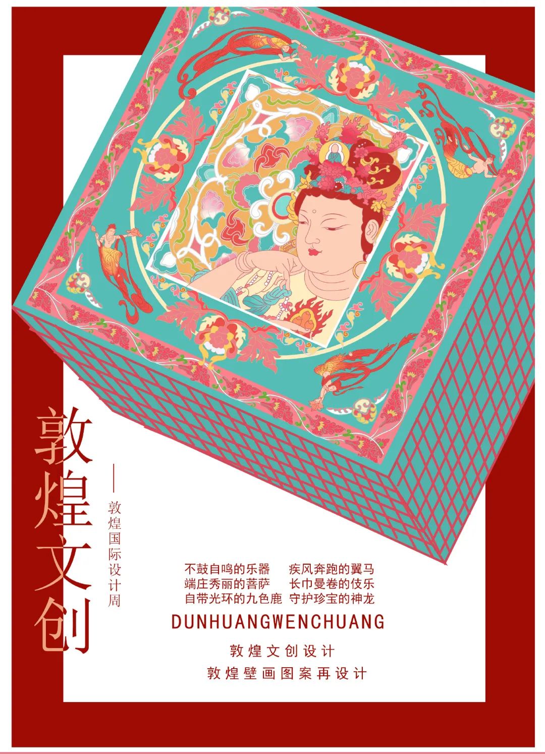 第二工作室 17级 《品牌与包装》课程汇报 -2 第二工作室 17级 《品牌与包装》课程汇报 -2
