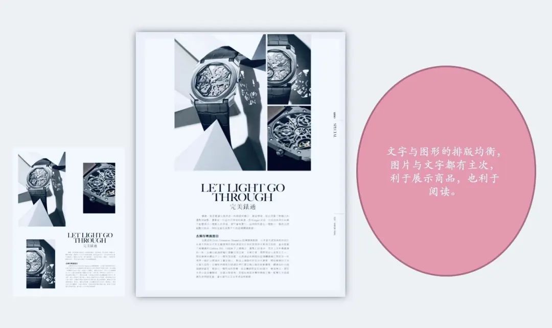 “有目的性的设计”———18视觉传达设计《编排设计》课程展 “有目的性的设计”———18视觉传达设计《编排设计》课程展