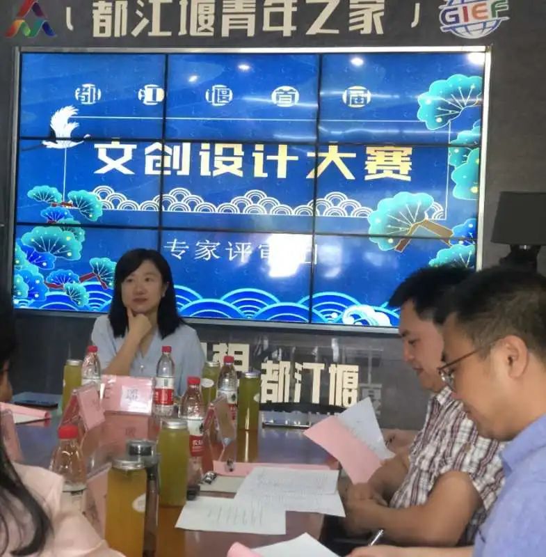 都江堰首届文创设计大赛获奖名单结果公示 都江堰首届文创设计大赛获奖名单结果公示