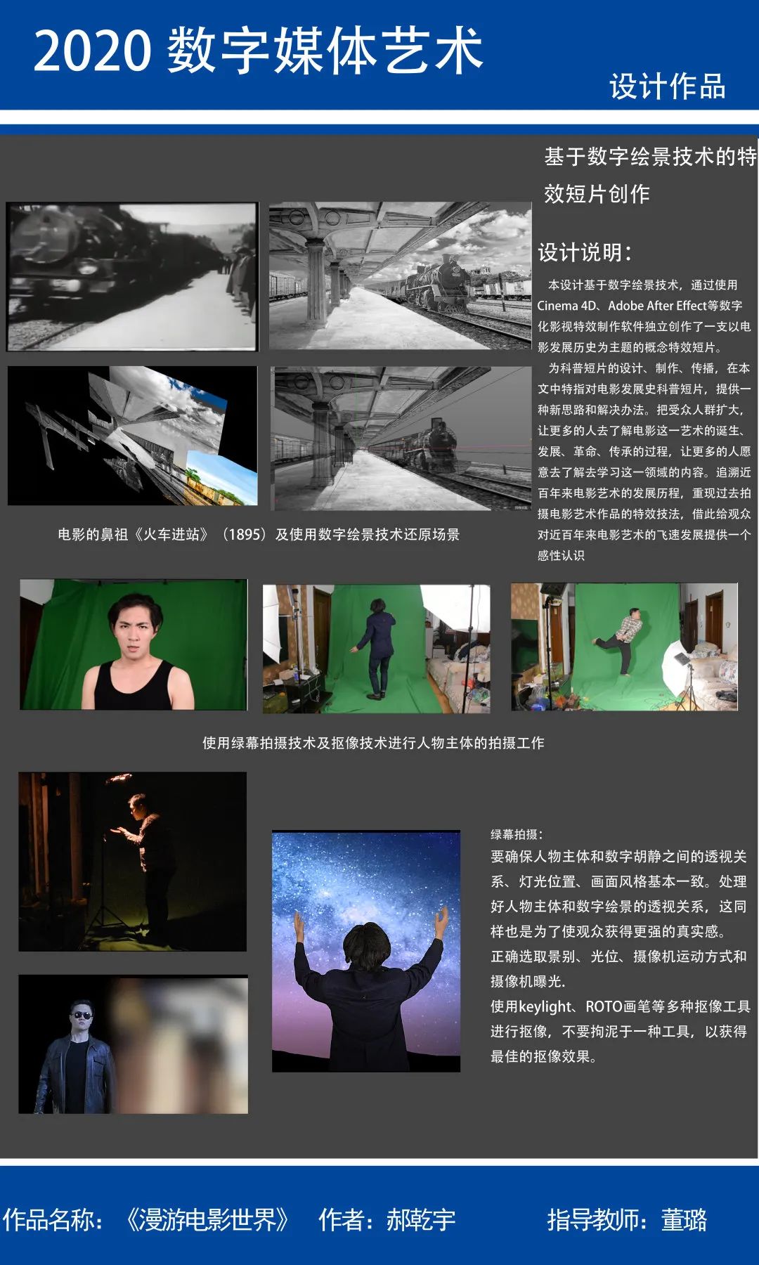 “众志成城·设计抗疫”作品展示(109)——哈尔滨工业大学 “众志成城·设计抗疫”作品展示(109)——哈尔滨工业大学