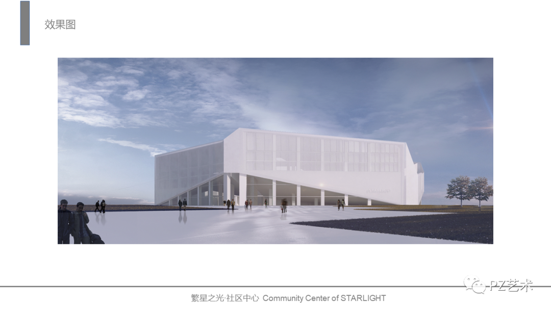 结课展示|2019级环境设计专插本《商业空间设计》课程展示 广东培正学院艺术学院2019级环境设计专插本《商业空间设计》课程展示